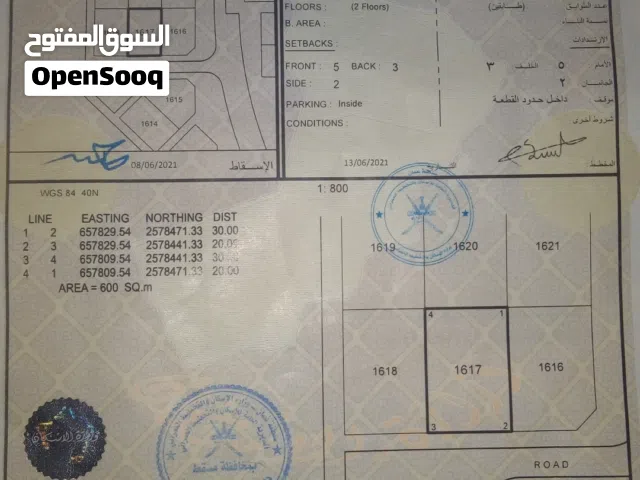 الأرض للبيع موقع استراتيجي قريب من شارع