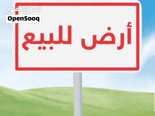 Residential Land for Sale in Irbid Daheit Al Hussain