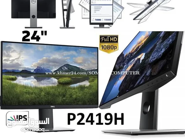 24" Dell monitors for sale in Tripoli