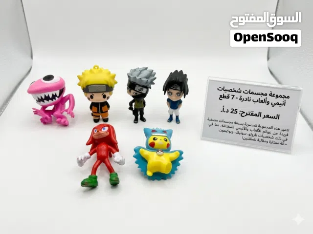 مجسمات انمي والعاب نادرة