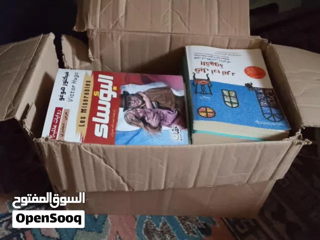 كتب ل البيع