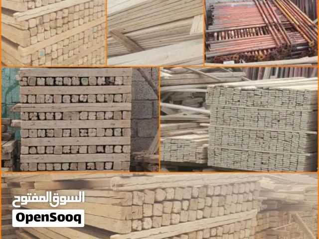 عرض للبيع خشب، جاكات، مستلزمات بناء ونجارة