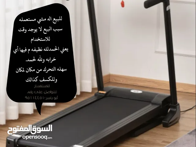 لمحبين رياضه اله مشي مستخدمه