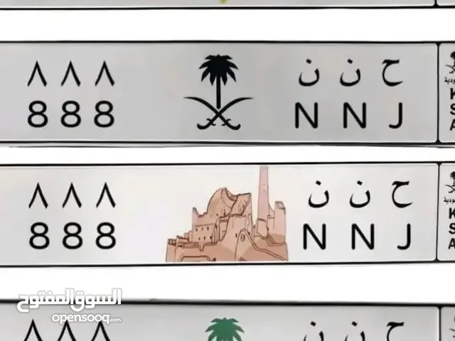 لوحة مميزة للبيع لا أعلى سوم