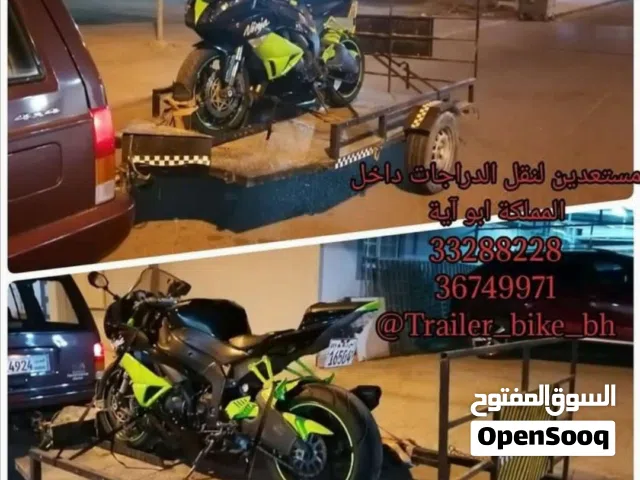 مستعدين لنقل الدراجات ابو آية @Trailer_bike_bh