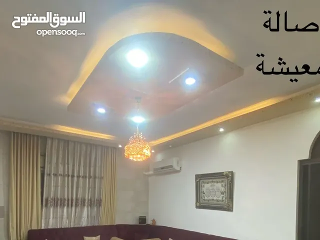 شقة للبيع المرج الرابية