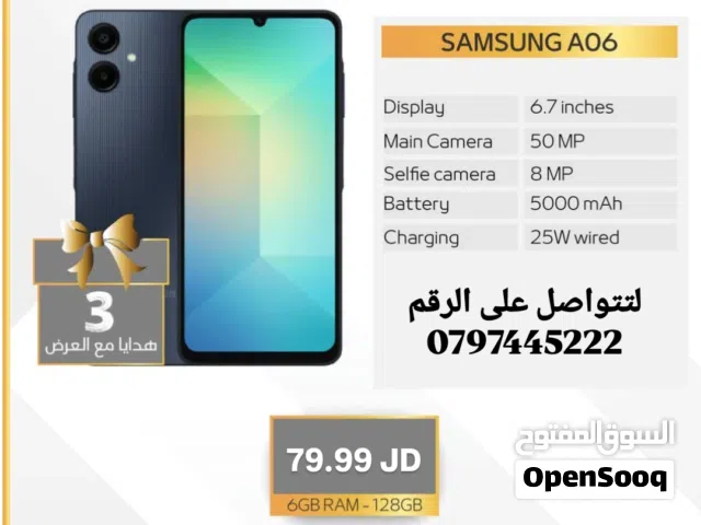 جوال سامسونج جديد بمواصفات رائعه وعاليه