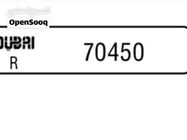 للبيع رقم 70450 كود R.