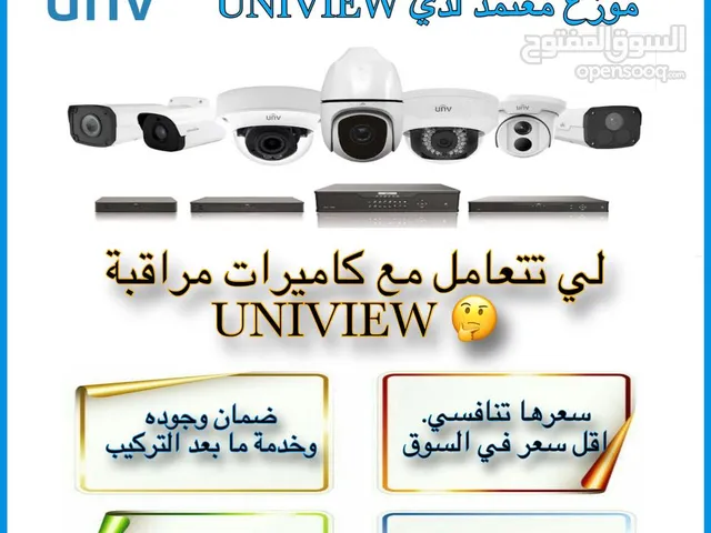شاشات وكاميرات مراقبة