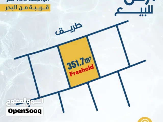 Build Your Dream on Dilmunia Island  Prime Freehold Land 351 sqm with Sea Proximity