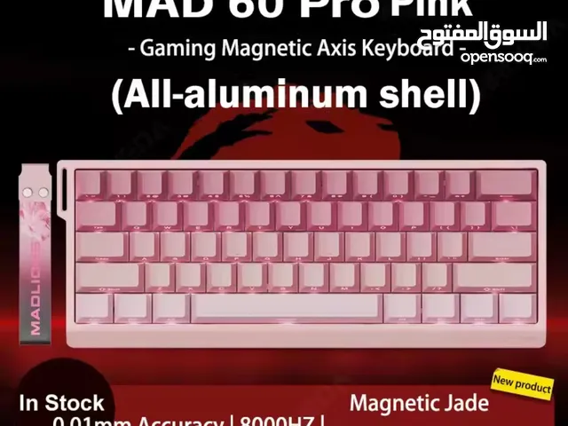 كيبورد AMD 60 PRO