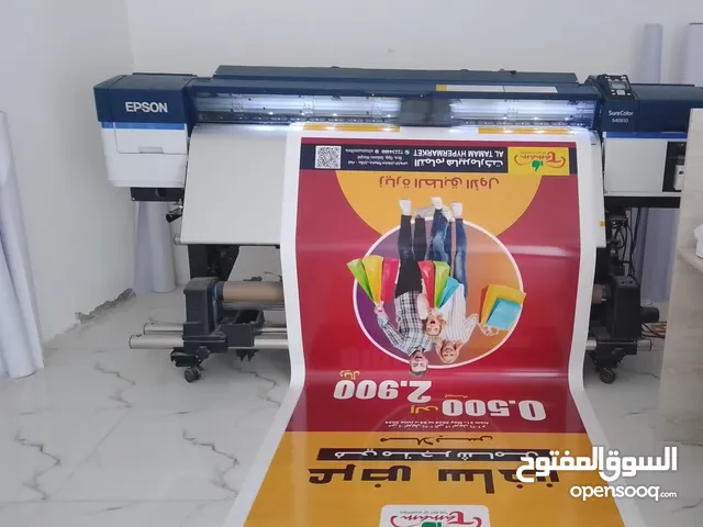 Printers Epson printers for sale  in Al Sharqiya