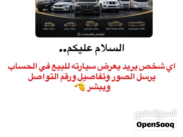 2018 تويوتا اخرى