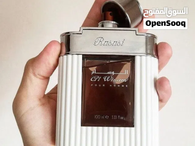 العطور الفاخرة