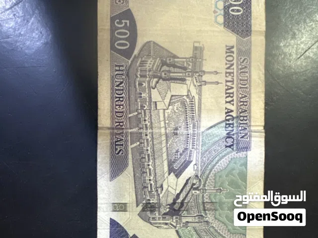 500 ريال عمرها 23 سنه