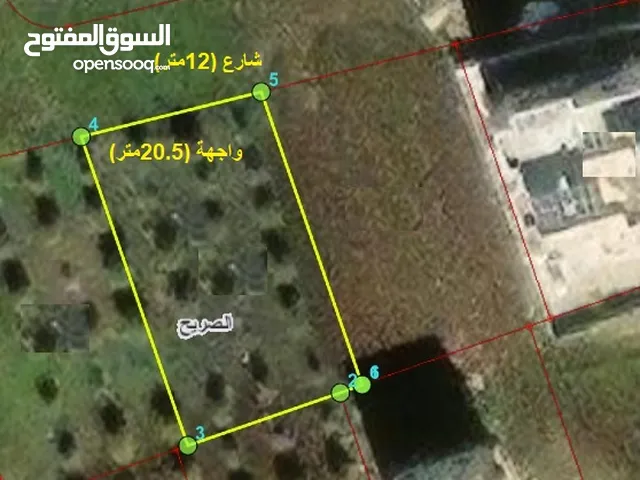 ارض 705متر الصريح ضمن حوض ابو قاسم الجنوبي تنظيم سكن ج