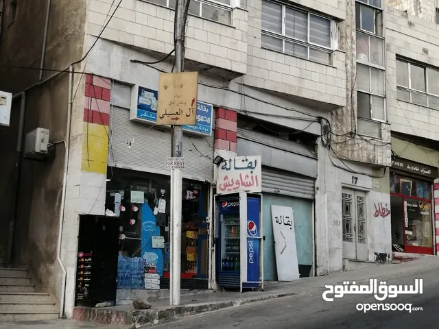 للبيع عماره تجاري قديمه 4 مخازن  في جبل عمان  طلوع الحايك بعد عماره بنك الاسكان