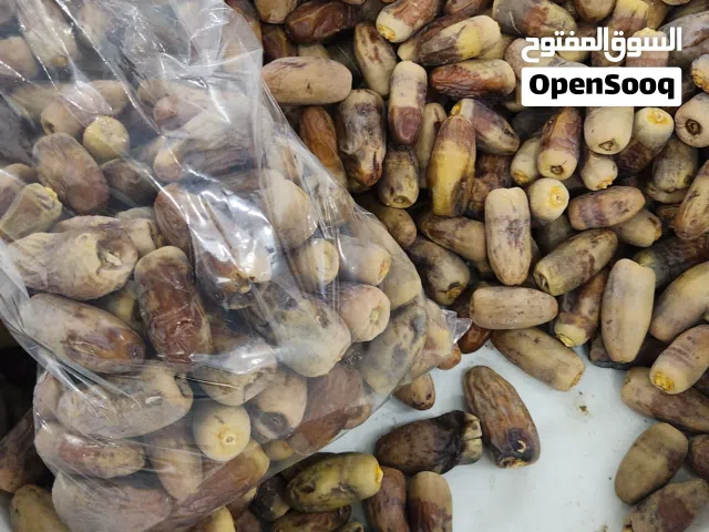 تمر نغال غني  عن تعرف الصورة تتحدث