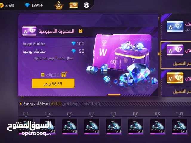 حساب فري فاير لقطه فخامه فيه كل الي نفسك فيه من اسكنات وحواضن وبرايم كل حاجه موجوده وعليه ايفو حساب