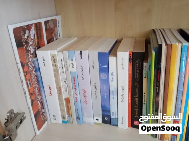 كتب متنوعة للبيع