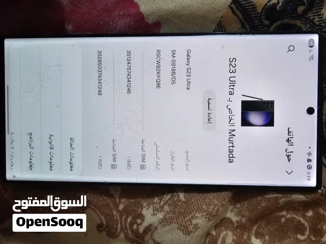 Samsung Galaxy S23 Ultra 256 GB in Basra