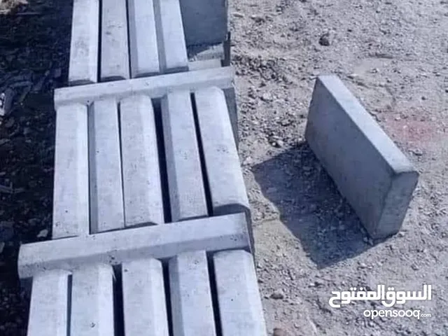 باسكو جديد للبيع
