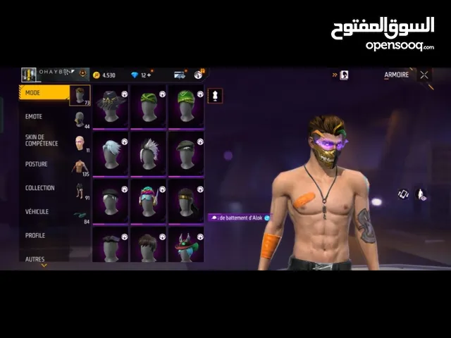 Free Fire Accounts and Characters for Sale in Fès