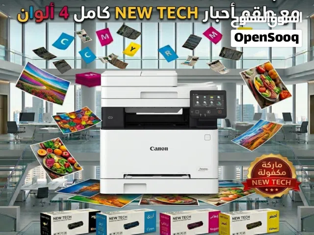 طابعة كانون ليزر استعمال خفيف جداً حالة الوكالة Canon MF655Cdw+طقم أحبار كامل 4 ألوان