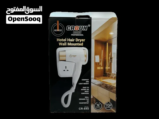 مستلزمات المنزل