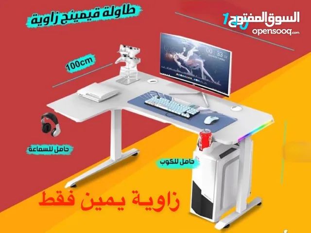 Gaming PC Chairs & Desks in Kuwait City