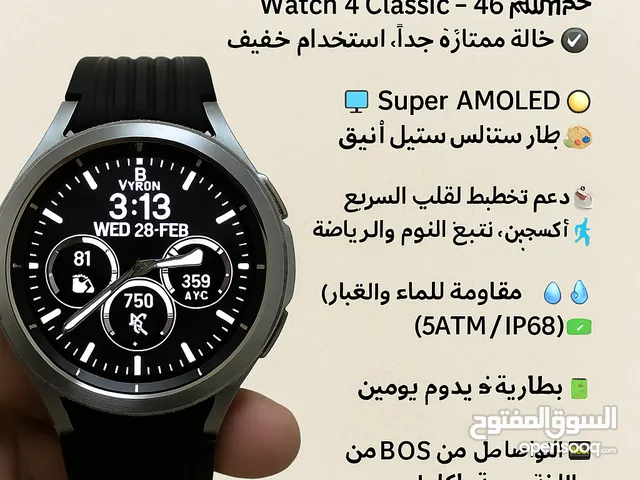 ‎Galaxy Watch 4 Classic 46mm – بسعر لقطة! ‎