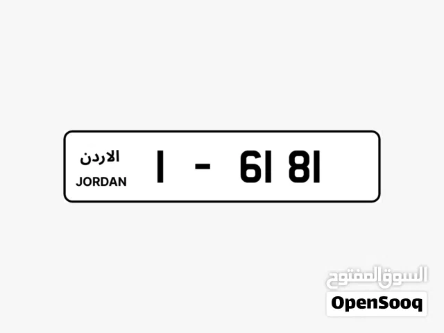 رقم مميز للبيع ترميز 1