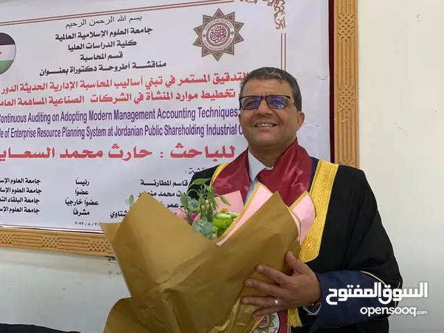 دكتوراه محاسبه -تدريس خصوصي ثقافه ماليه ومواد المحاسبه