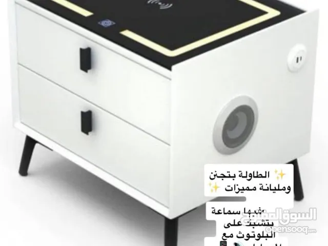 طاولة جانبية ذكية
