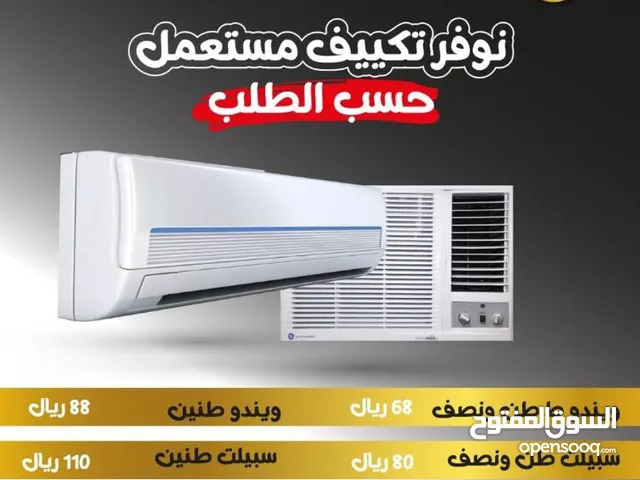 LG 2 - 2.4 Ton AC in Al Batinah