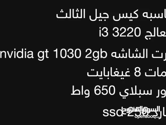 pc  للبيع مواصفات بلصور  السعر 150 وبي مجال