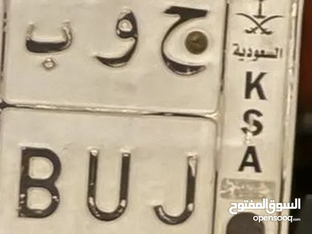 Plate number