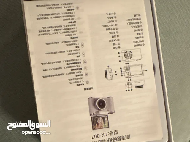 Camera 400 QAR