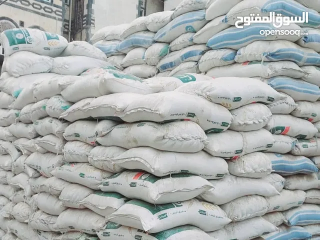 ملح طوابين المخابز