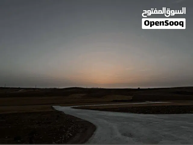 قطع أراضي في منطقة قعفور للبيع اقساط وكاش