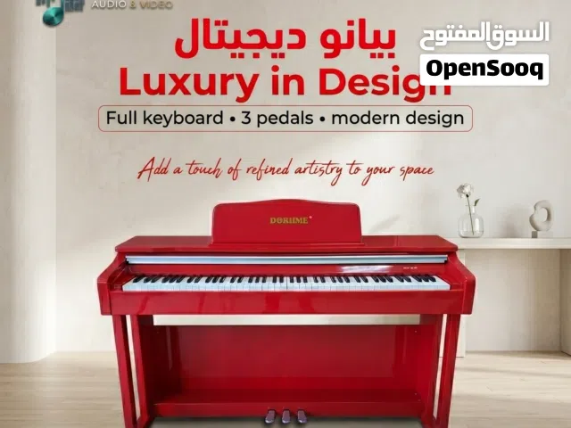 يانو ديجيتال – فخامة في التصميم وروعة في الأداء