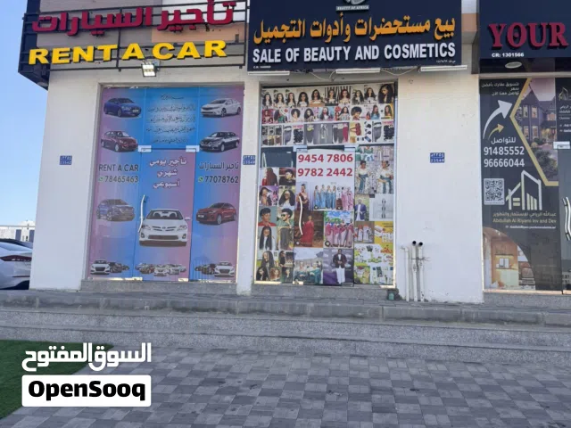 محل للإيجار المعبيلة شارع النزهه shop for rent