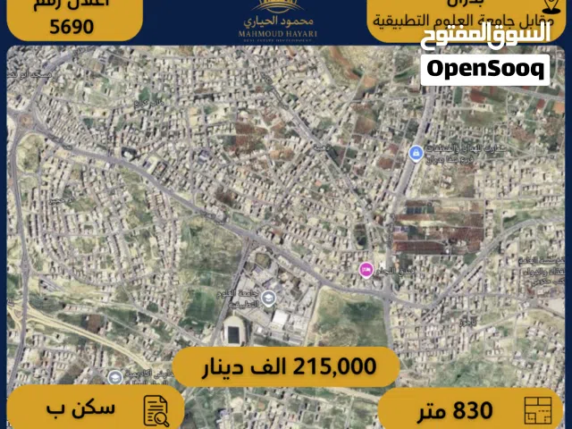 Residential Land for Sale in Amman Shafa Badran