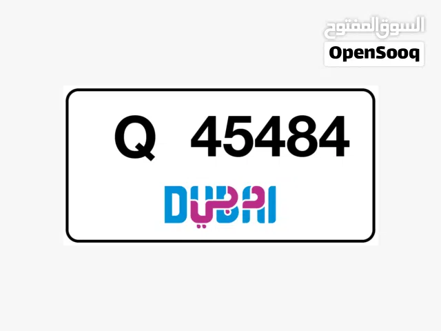 رقم للبيع ب 13000