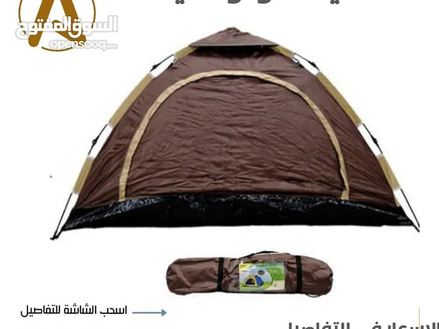 خيمه اوتوماتيكيه (المقاسات والاسعار في الصور)