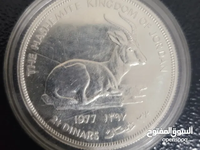 مسكوكه 2 و نص دينار 1977 للبيع