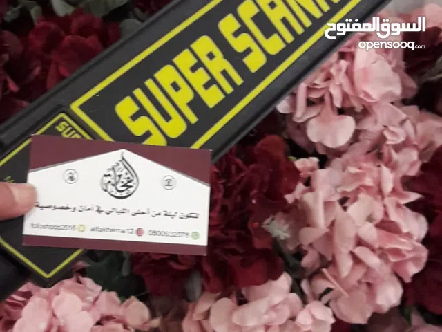 مفتشة جوالات في الأفراح في جدة