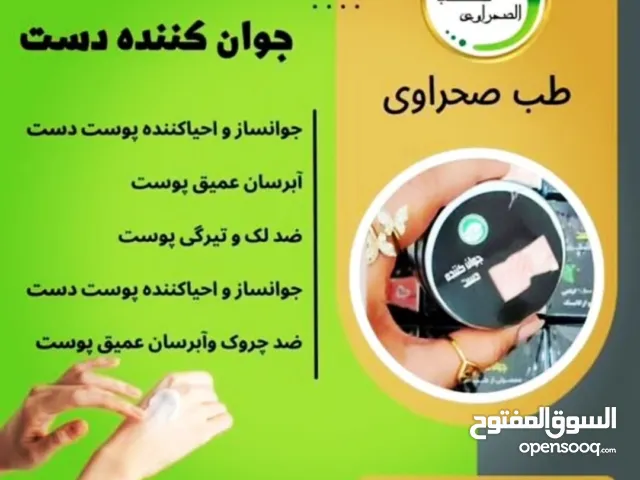 مجدد الیدین