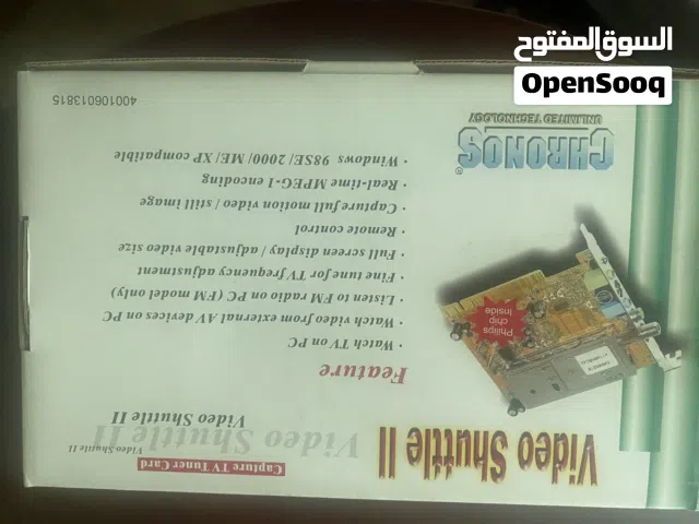 كرت شاشة تلفزيون