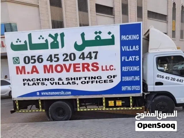 نقل اثاث فك تركيب تغليف دبي الشارقة عجمان ابوظبي العين رأس الخيمة الفجيرة كل امارات